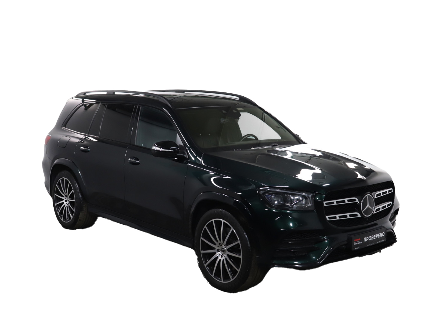 Mercedes GLS